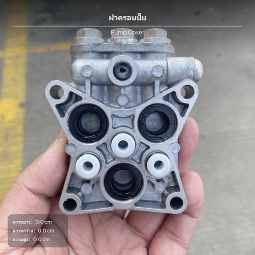 Pump repair kit - pump, aluminum